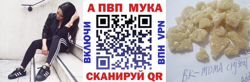 МЕГА вход  Златоуст  shop как зайти  Alpha PVP Соль 