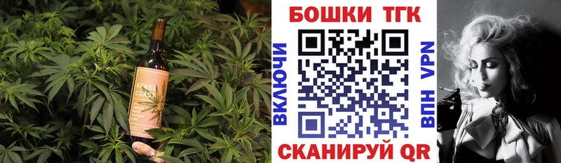 Еда ТГК конопля kraken онион Златоуст