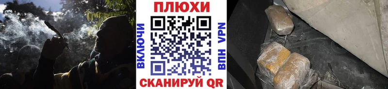 ГАШИШ хэш Златоуст