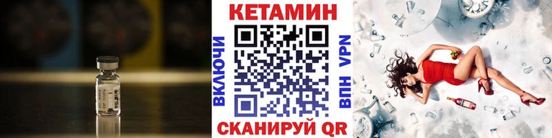 дарк нет формула  ссылка на мегу онион  Златоуст  Кетамин ketamine 