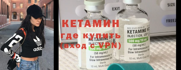 кокаин колумбия Бугульма