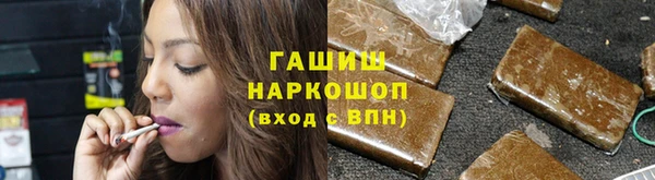 амфетамин Бородино