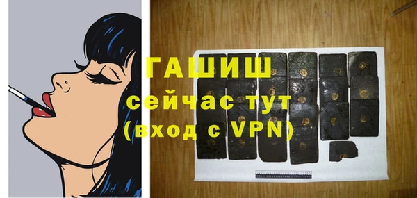 винт Бронницы
