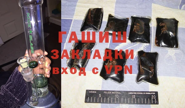 амфетамин Бородино