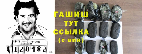 винт Бронницы