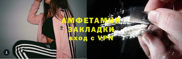 винт Бронницы