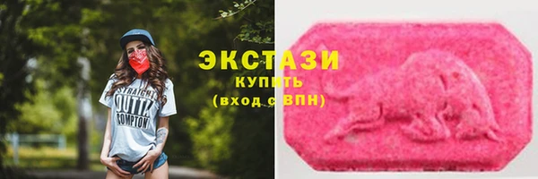 амфетамин Бородино