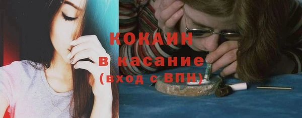 кокаин колумбия Бугульма