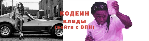 амфетамин Бородино
