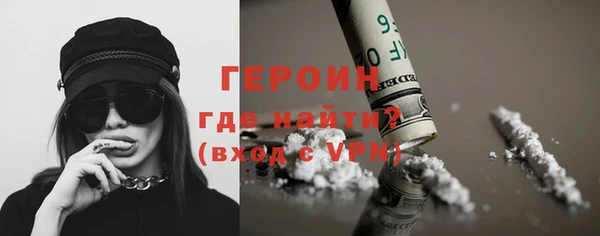 винт Бронницы