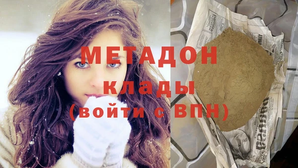 кокаин колумбия Бугульма