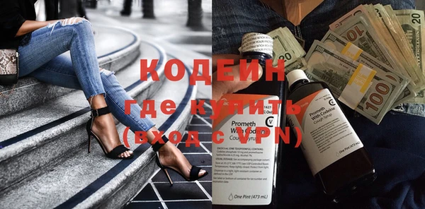 амфетамин Бородино