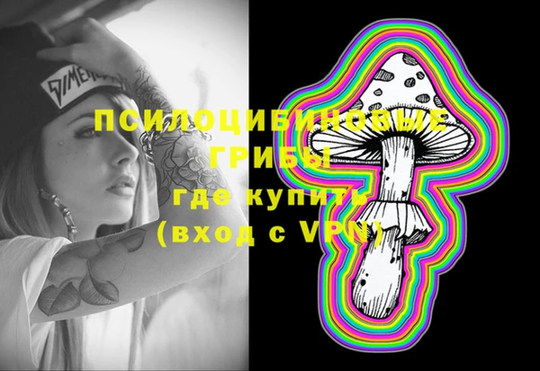 амфетамин Бородино