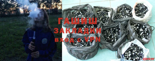 винт Бронницы