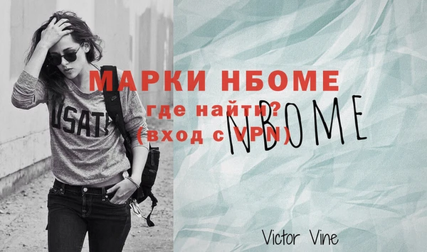 кокаин колумбия Бугульма