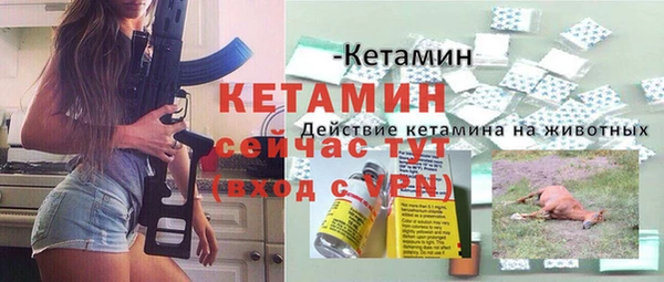 винт Бронницы