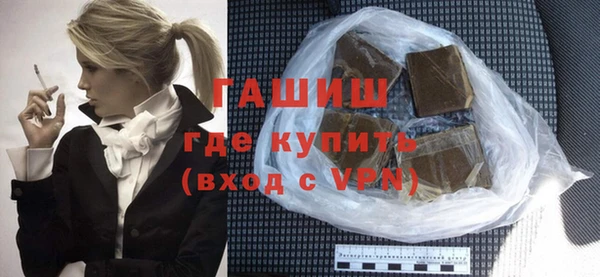 амфетамин Бородино