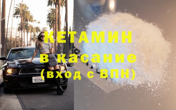 амфетамин Бородино