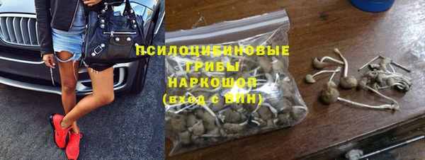 амфетамин Бородино