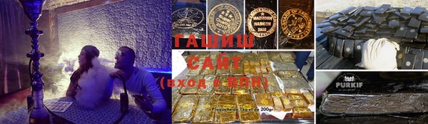 амфетамин Бородино