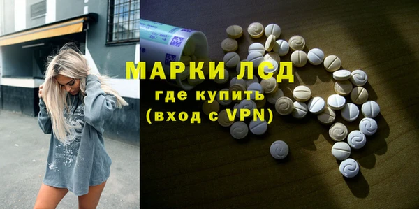 винт Бронницы