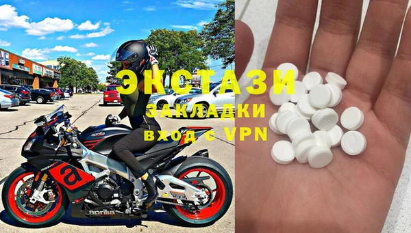 амфетамин Бородино
