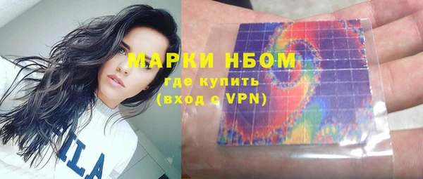 амфетамин Бородино