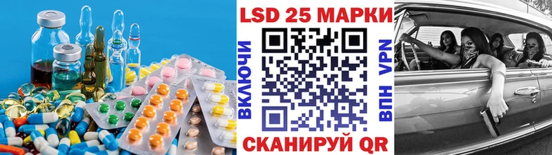 Лсд 25 экстази кислота  купить наркотик  Златоуст 
