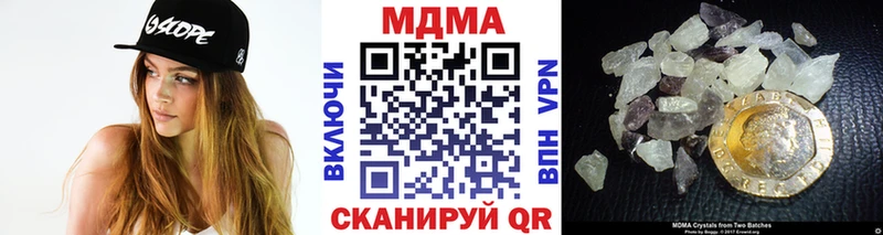 MDMA crystal Златоуст