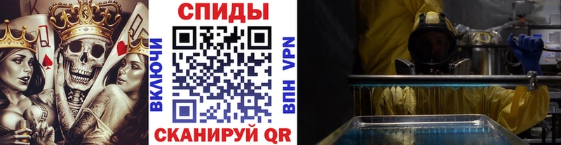 Метамфетамин витя  Златоуст 