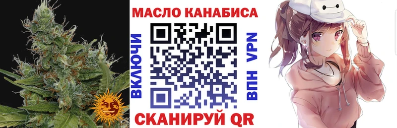 Дистиллят ТГК вейп  Златоуст 
